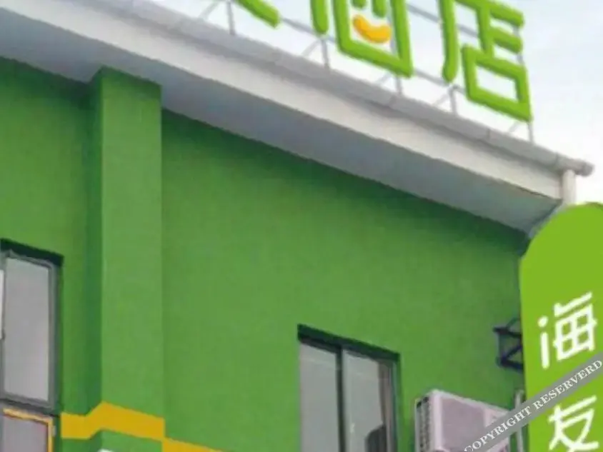 Сиань: Hanting Hotel Xian North Railway Station Fengcheng 6th Road Branch