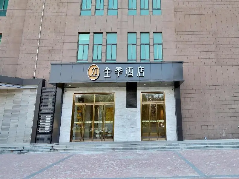 Сиань: Ji Hotel (Xi'an North Railway Station Municipal Go