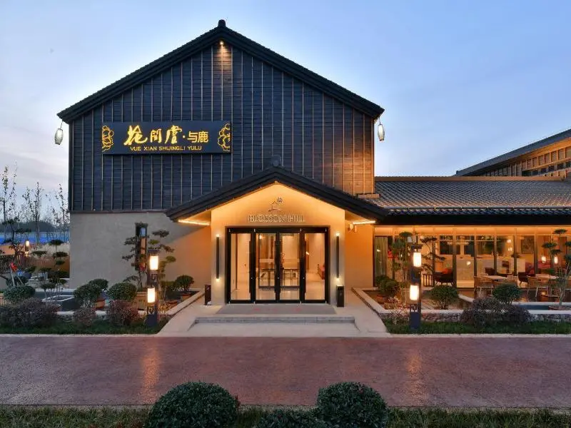 Сиань: Blossom Hill Hotel Xi An Shijingli