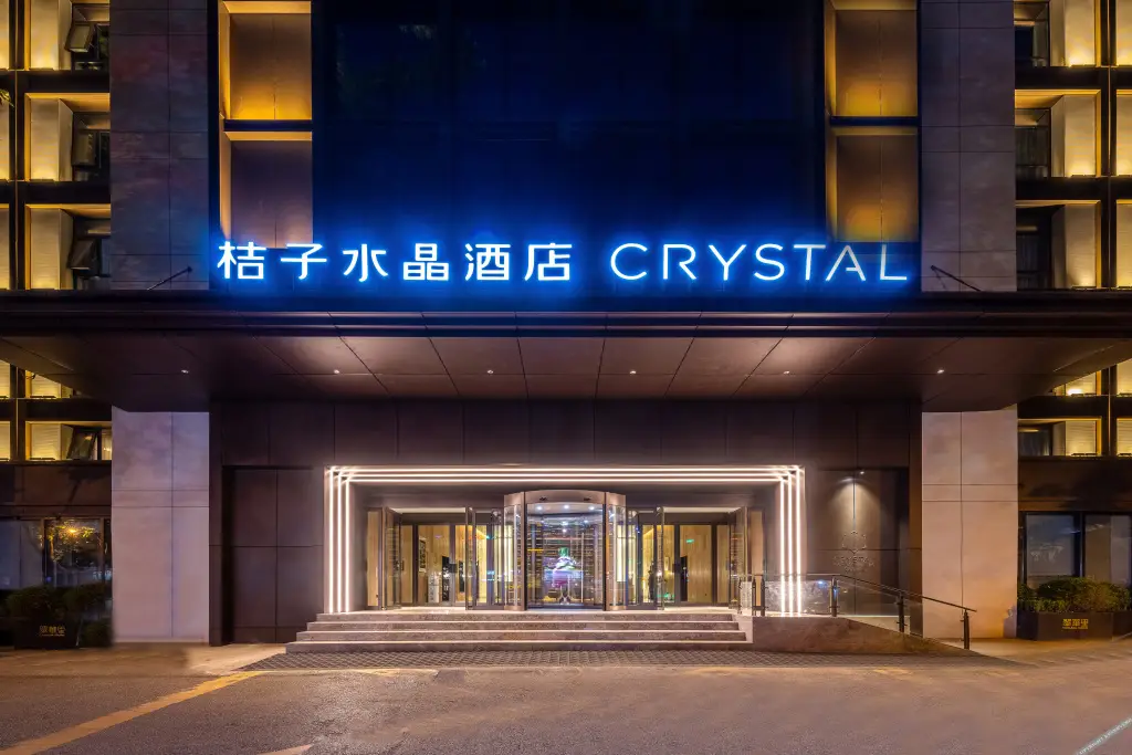 Сиань: Xi 'an Orange Crystal Hotel