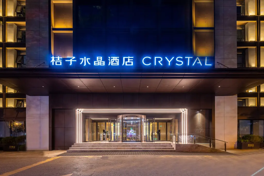 Сиань: Xi 'an Orange Crystal Hotel