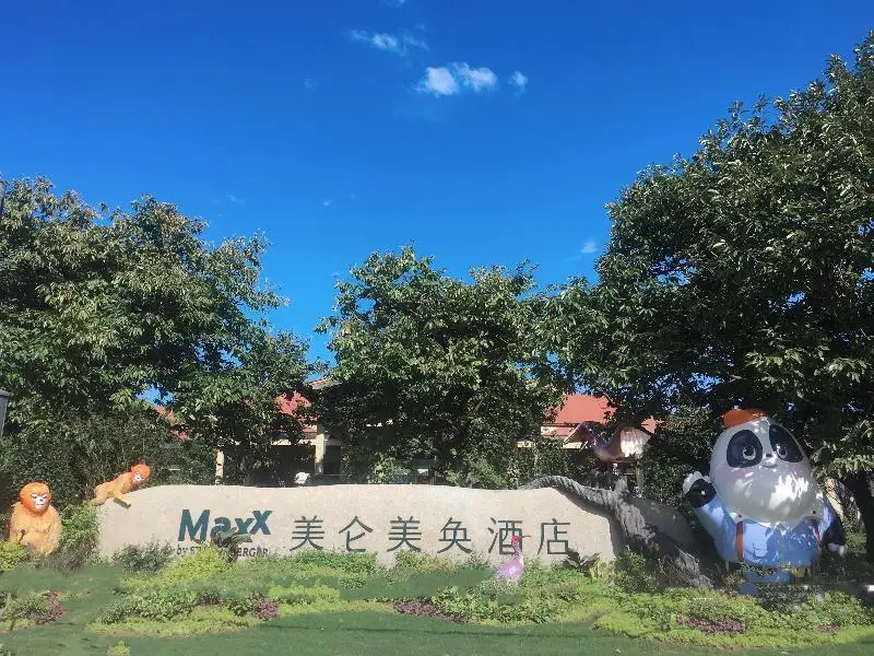 Сиань: Maxx By Steigenberger Hotel Xi An Qinling Wildlife