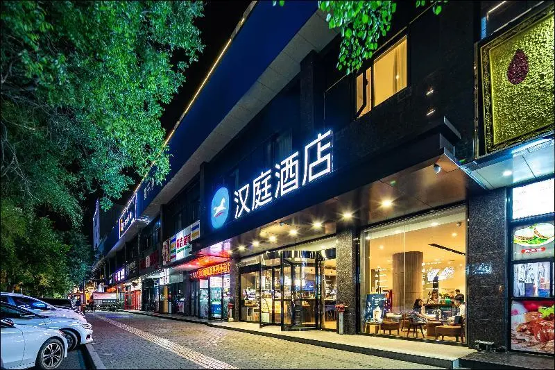 Сиань: Hanting Hotel Xi'an Bell Tower and Drum Tower Squa