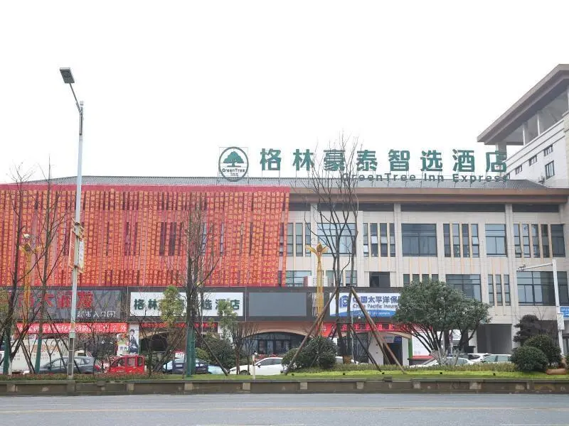 Юэян: Greentree Inn Yueyang Miluo City Quyuan Avenue Exp