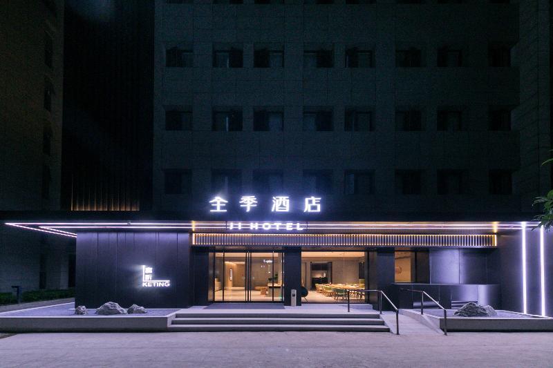 Сиань: Ji Hotel (Xi'an Jinye Road, Shenzhou Digital Techn