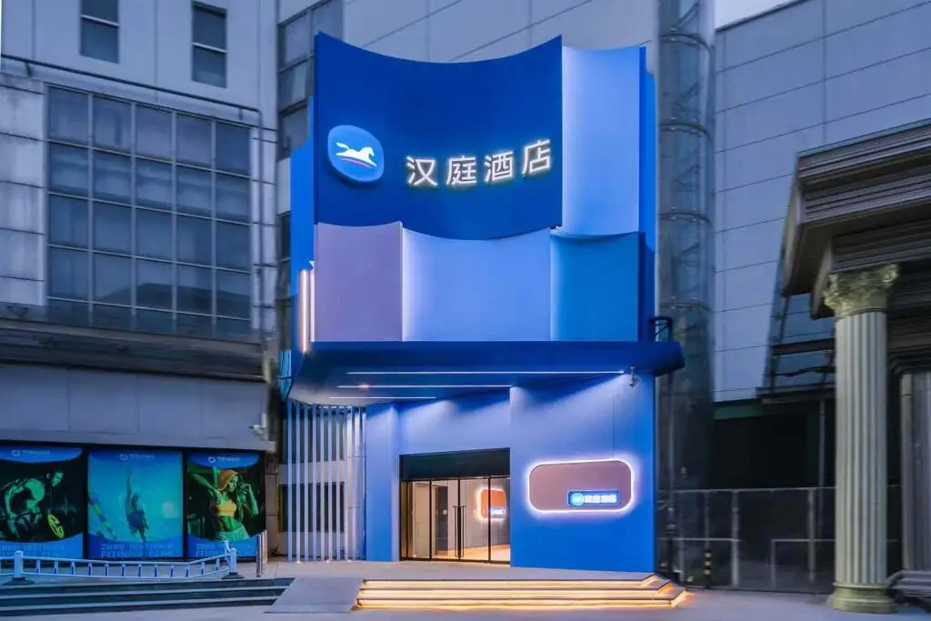 Hanting Hotel Xi'an Yanta North Road Lijiacun Wanda — фото 1