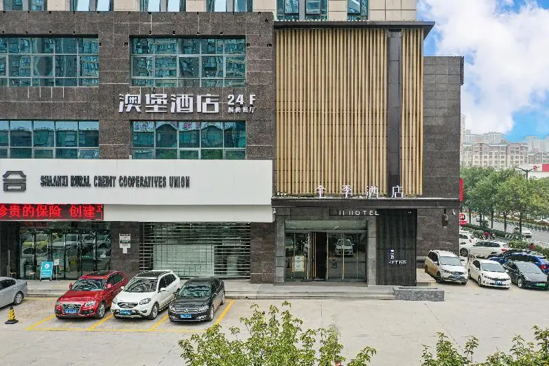 Сиань: Ji Hotel (Xi'An Chang'An University Town)