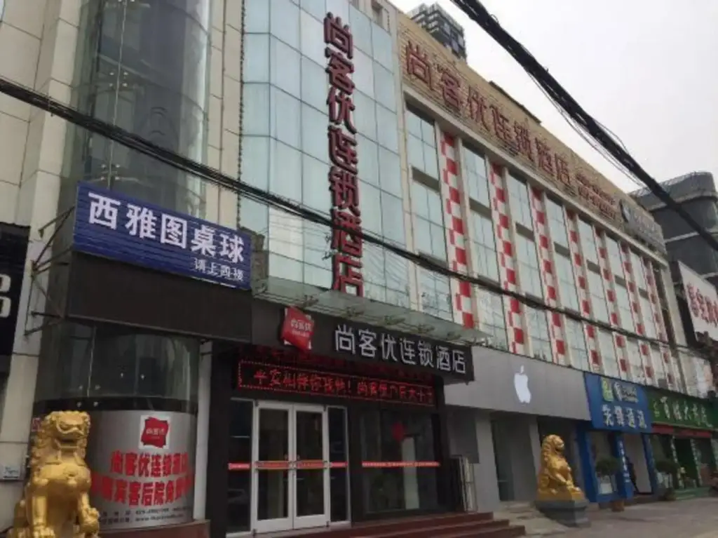 Thank U Hotel(Huxian county Big Cross) — фото 1