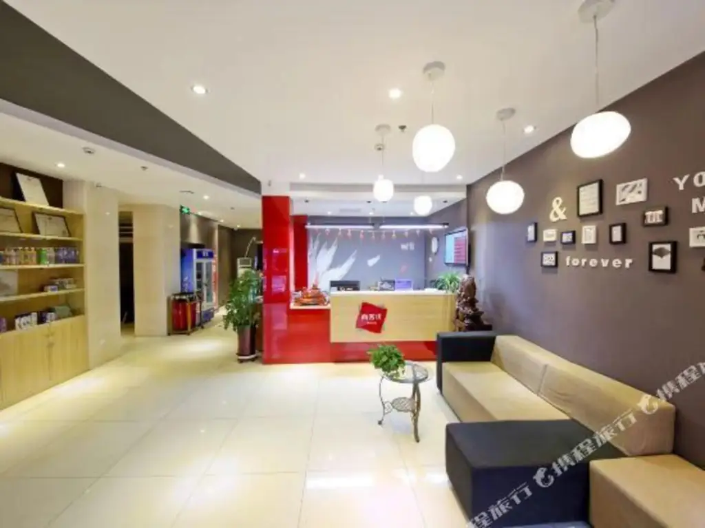 Сиань: Thank U Hotel(Huxian county Big Cross)