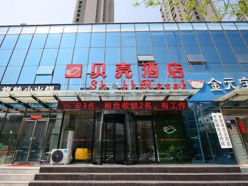 Чжэнчжоу: Shell Zhengzhou North Third Ring University Scienc