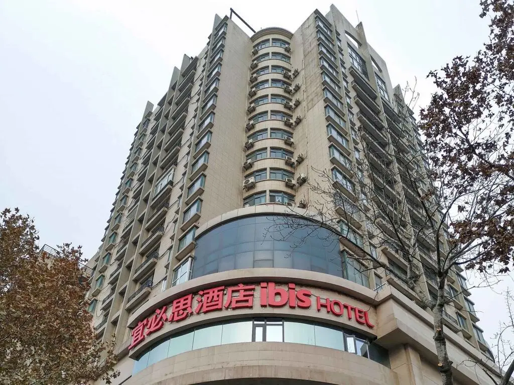ibis Xi'an Small Wild Goose Pagoda Hotel — фото 1