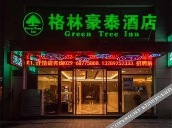 Сиань: GreenTree Inn Xi'an Railway Station Express Hotel