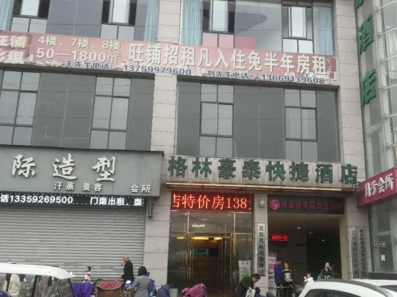 Сиань: GreenTree Inn Xi An Gaoling District Handan Indust