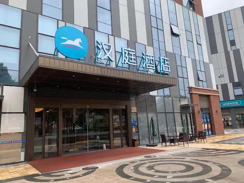 Hanting Hotel (Xingyang Government Store) — фото 1