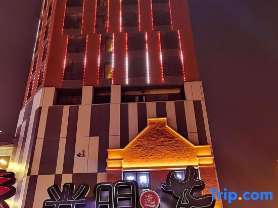Чжэнчжоу: Hanting Hotel (Xingyang Government Store)