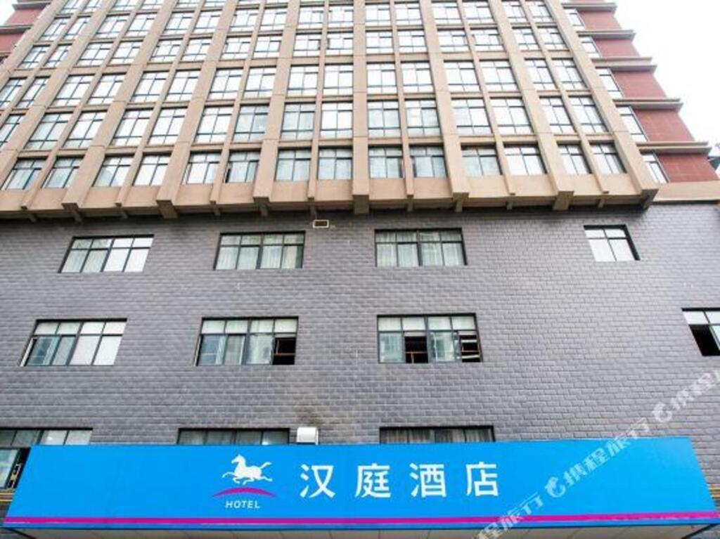 Чжэнчжоу: Hanting Hotel (Zhengzhou West sailing Road Branch)