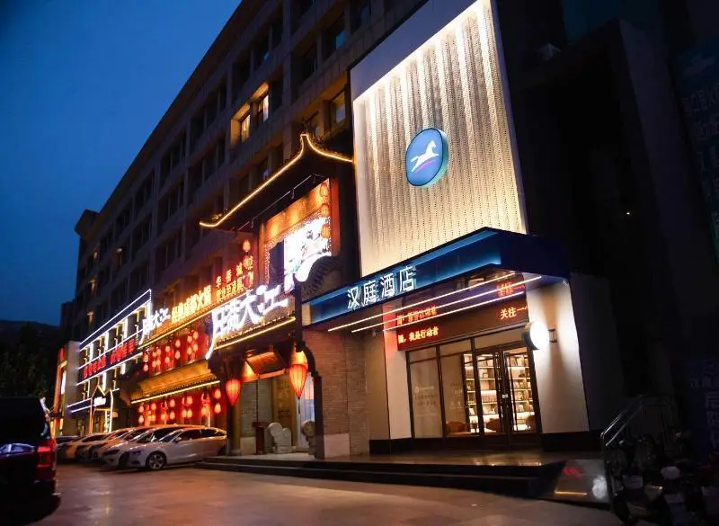 Отель Hanting Hotel(Zibo North Railway Station Lutai Ave — фото 1