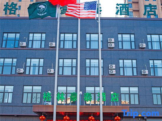 Greentree Inn Yancheng Funing Experimental Primary — фото 1