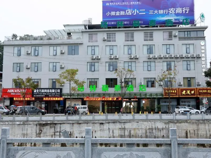 Сяньнин: Greentree Inn Hubei Province Xianning City Tongche