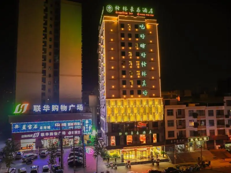 Сяньнин: Greentree Inn Xianning Tongcheng Bus Station Busin