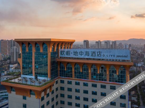 Yuejia Mediterranean Hotel (Xinyu Railway Station Branch) — фото 1