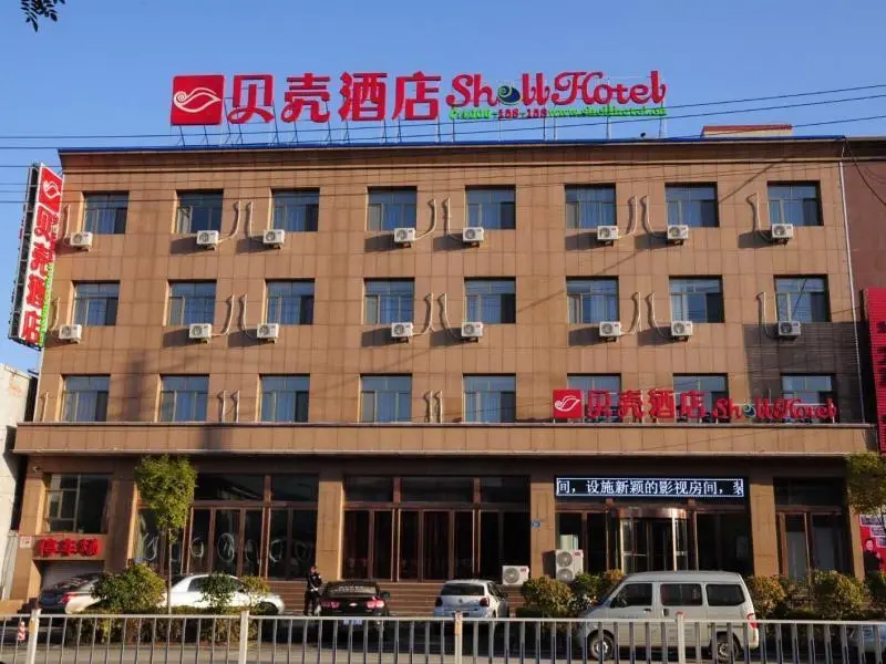 Синьчжоу: Shell Xinzhou City Dai County National Road 108 Ho