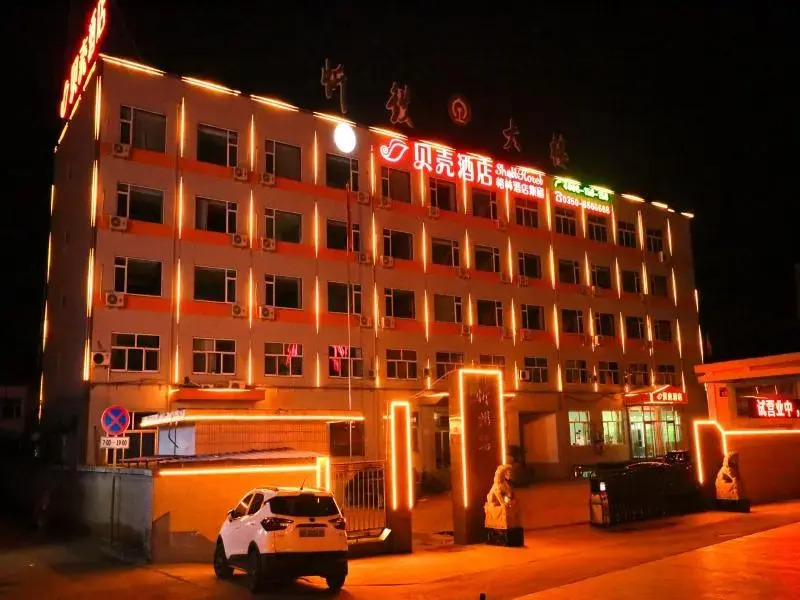 Синьчжоу: Shell Xinzhou Xinfu District Railway Station Hotel