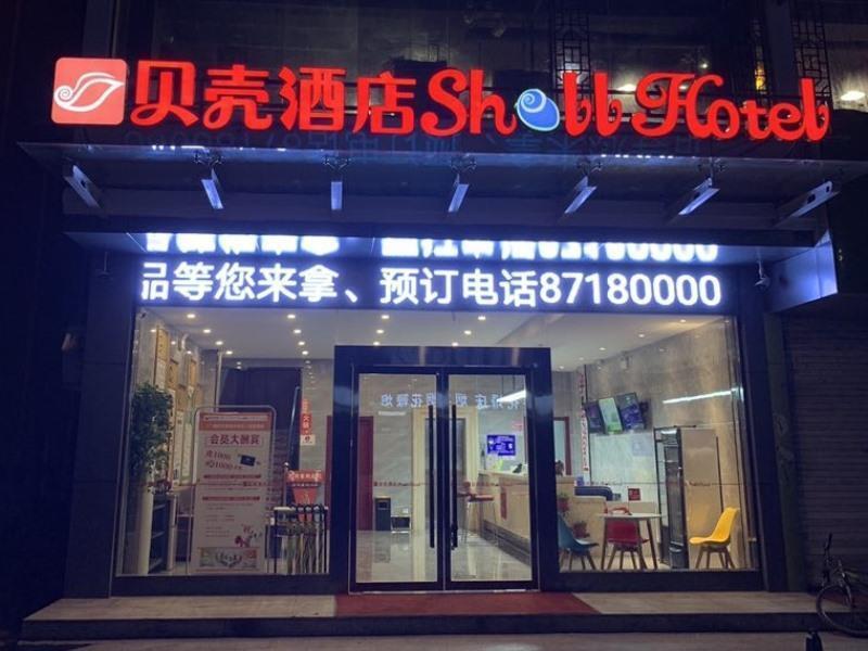 Shell Xuzhou Tongshan District Maocun Renmin Road — фото 1