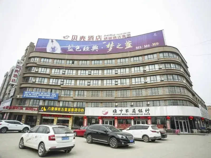 Сюйчжоу: Shell Xuzhou Suining County Bali Electrical And Me