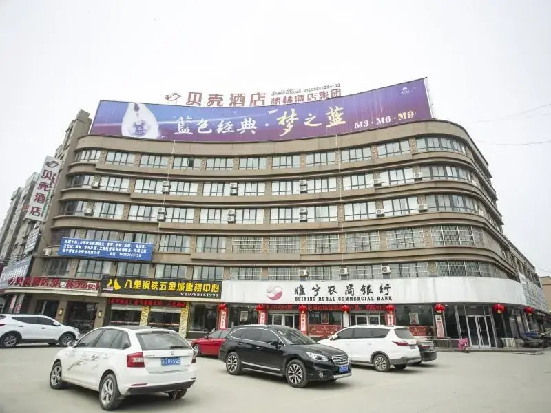 Сюйчжоу: Shell Xuzhou Suining County Bali Electrical And Me