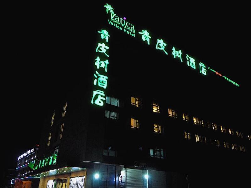 Сюйчжоу: Vatica Xuzhou Suining Bus Station Building Materia
