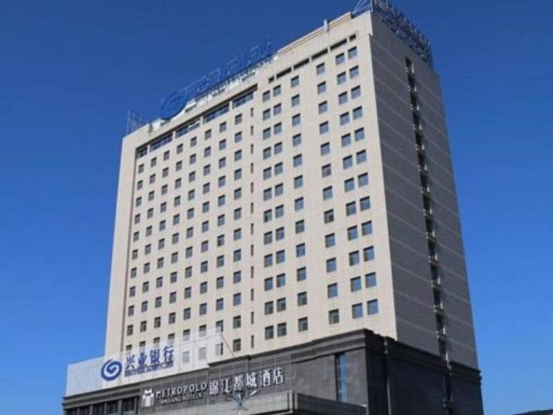 Сюйчжоу: Jinjiang Metropolo Hotel Baoji Prince