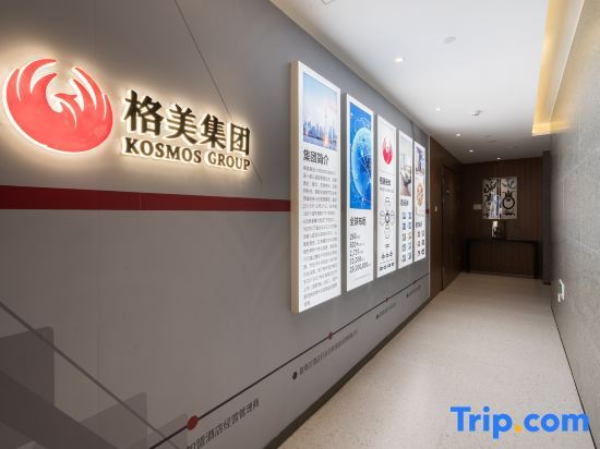 Сюйчжоу: GreenTree Eastern Xuzhou High Speed Railway Station West Exit