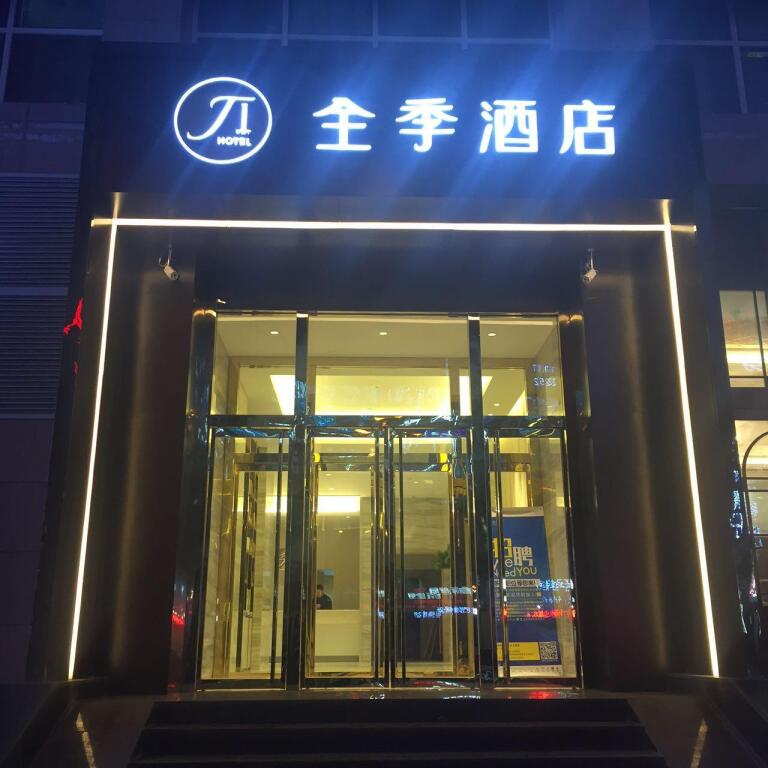Ji Hotel Yanan Baimi Avenue — фото 1