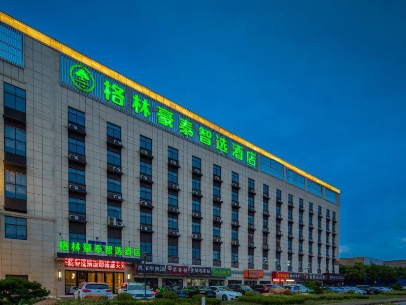 Чжэньцзян: Greentree Inn Danyang Zhongbei University High-spe