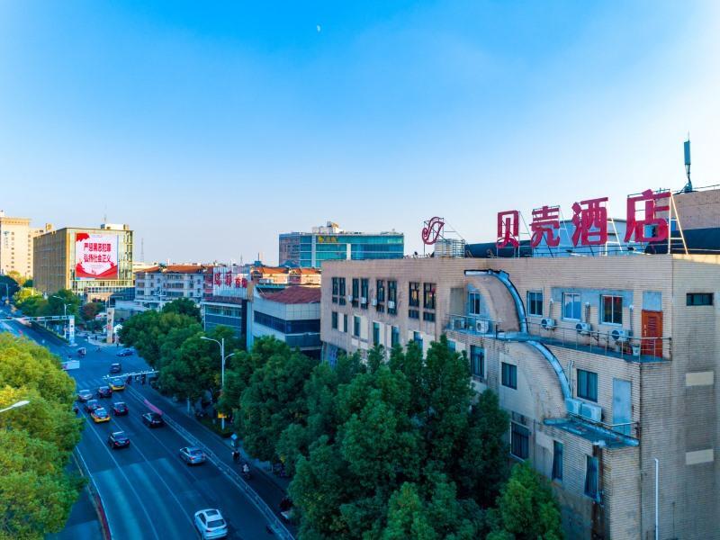Чжэньцзян: Shell Zhenjiang Danyang Yaohan People's Square Hot