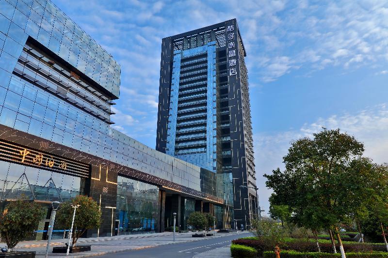 Чжэньцзян: Crystal Orange Hotel Zhenjiang Logistics Building