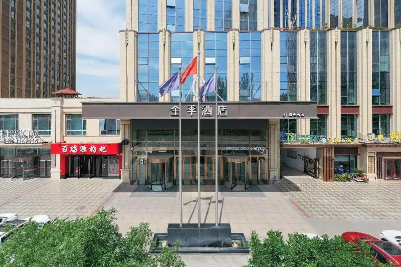 Иньчуань: Ji Hotel (Yinchuan Glorious Center)