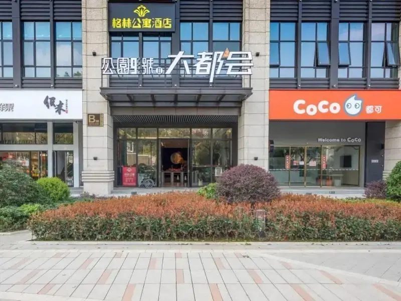 Сянфань: GreenTree Apartment Changsha Xiangya Hospital Prov