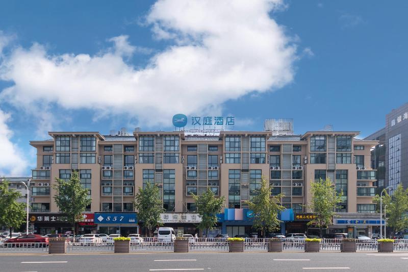 Hanting Hotel(Yiwu guojishangmao) — фото 1