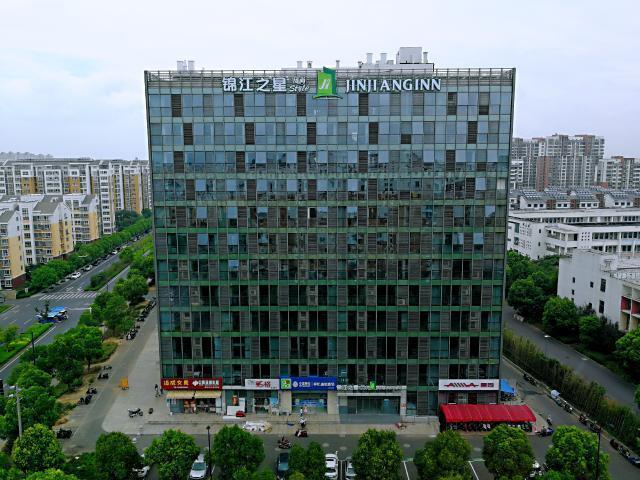 Чжэньцзян: Jinjiang Inn Style Zhenjiang Dagang Changping Road