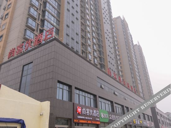 Thank U Hotel (Danyang railway station store) — фото 1