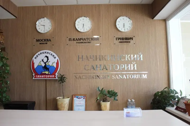 Елизово: База Отдыха Начики