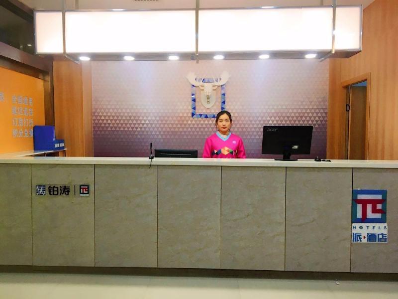 Юйлинь: Pai Hotelsa Yulin Second Street South Gate