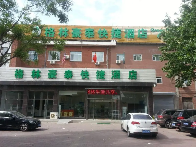 Пекин: Greentree Inn Beijing Daxing District Dayangfang N