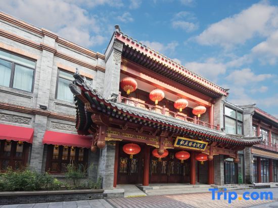 Yitingzhenshe Hotel (Beijing Qianmen) — фото 1