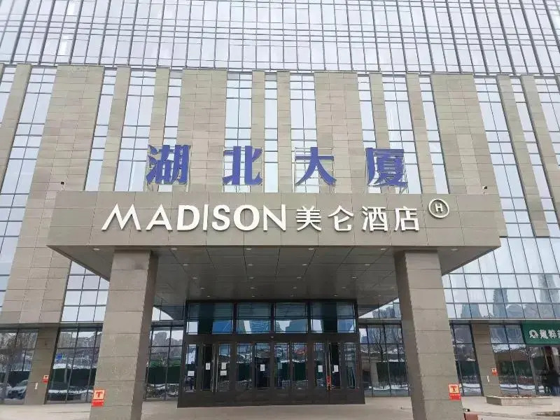 Madison Hotel Urumqi Railway Station Wanda Pl — фото 1