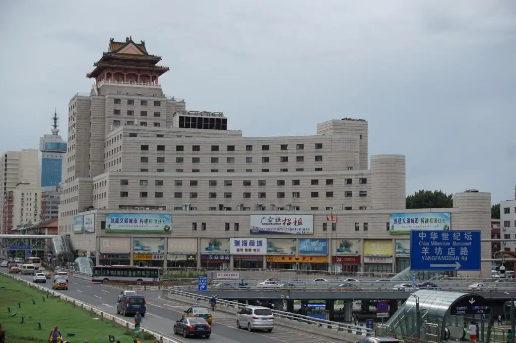 Hanting Hotel Beijing West Railway Station North Square Center — фото 1