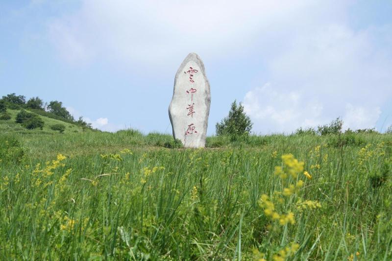 Чжанцзякоу: 7 Days Premium Zhangjiakou Huailai Shacheng