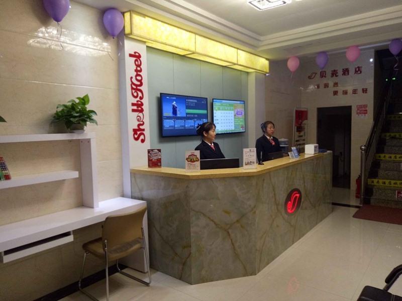 Чжанъе: Shell Zhangye Ganzhou District East Street Gulou H